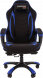 Кресло геймерское  CHAIRMAN GAME 28