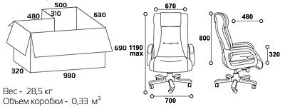Кресло руководителя CHAIRMAN CH 653