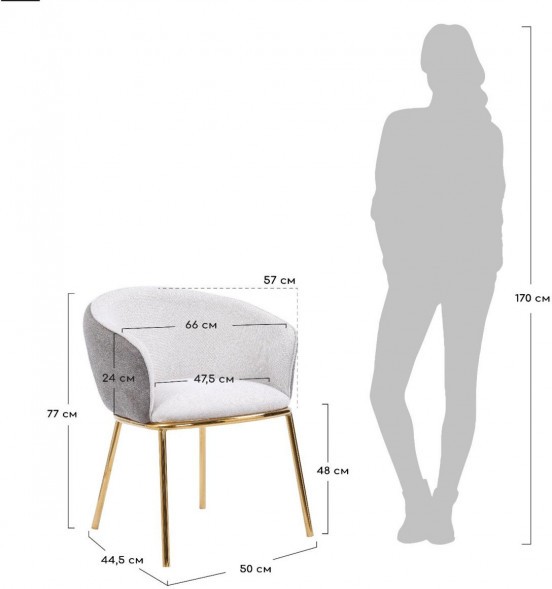 Стул Duke бежевый/латте